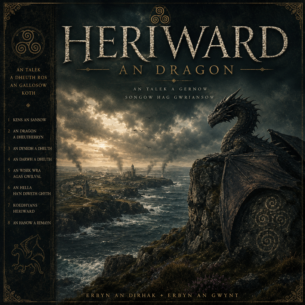 Hereward cover art